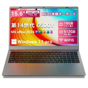 ノートパソコン Office2024搭載 15.6インチ 第14世代6500YノートPC 最大3.4GHz 8GB 256GB SSD Windows11 高速放熱 静音 デスクトップpc FHD1080P/Webカメラ/高速WiFi5/BT5.0/Type-C/HDMI/テンキー付き VETESA薄型pc Lapto