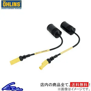 M3 E90 E92 キャンセラー オーリンズ キャンセレーションキット 35020-04 OHLINS 車高調オプション sgw【店頭受取対応商品】