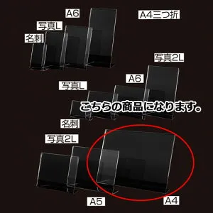 【まとめ買い10個セット品】ポップスタンド 片面用サインホルダー 横型 A4用 61-755-3-12 【 サイン・掲示用品 ポップホルダー 片面用サインホルダー 】【 販促用品 ディスプレー ポップスタン