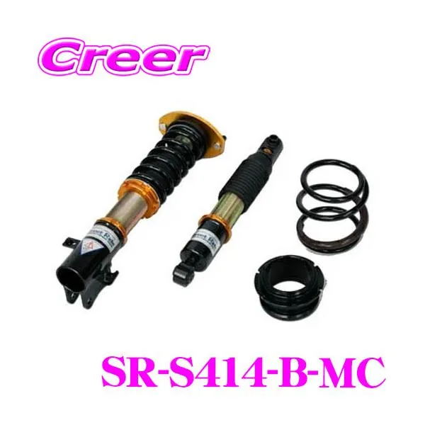 Street Ride TYPE-K2 SR-S414-B-MC モデルコンフォート 車高調整式サスペンションキット アルトワークス 4WD (RS含む) HA36S 用
