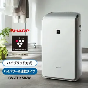 ハイブリッド方式 衣類乾燥除湿機 年中速乾タイプ プラズマクラスター25000 ホワイト系 CV-TH150-W SHARP シャープ