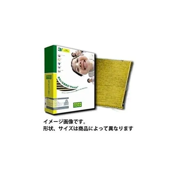 MANN エアコンフィルター フレシャスプラス メルセデスベンツ CLクラス 型式 ABA-216379 用 FP-M09 除塵・脱臭・抗菌・抗カビ効果 MANN-FILTER
