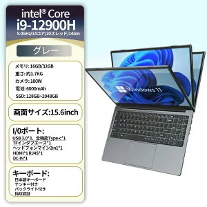 ＼2026新品／ノートパソコン 初期設定済み Windows11 指紋認証 14/15.6/17.3インチ フルHD液晶 laptop 【32G RAM DDR4 2TB SSD】 intel cpu N3700[8g+128GB] WEBカメラ Bluetooth USB3.0 ビジネス学生向け テンキー付き 日