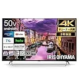 LUCA 50XDA20 [50インチ]