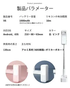 スマホスタンド ライト俯瞰撮影スマホ 自撮りライト折畳める 組立て不要 大容量バッテリー搭載 持ち運び便利 Bluetoothリモコン iPhone/Android等スマホ対応 自撮り補光TikTok 動画配信 YouTube生放送
