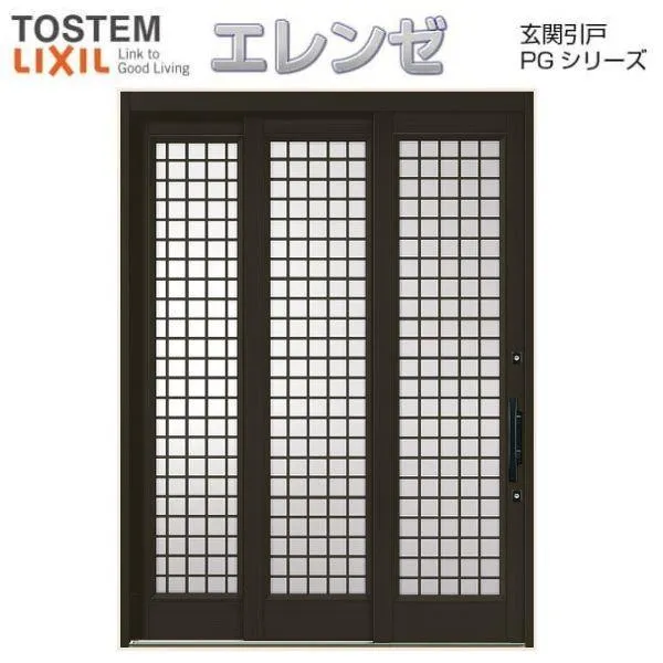 断熱玄関引き戸 エレンゼPG 袖付2枚引 PGEL-W11型 W1640/1692/1870×H2280mm ランマなし LIXIL リクシル 玄関ドア 玄関引き戸 洋風 アルミサッシ リフォーム