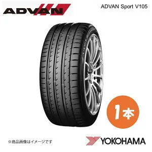 205/50R17 ADVAN Sport V105S サマータイヤ 1本 205 50 17 Y XL YOKOHAMA ヨコハマタイヤ F7086