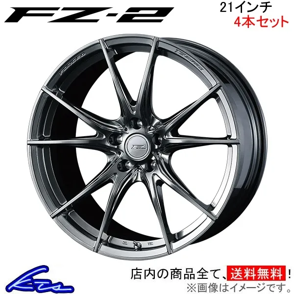 ウェッズ エフゼロ FZ-2 4本セット ホイール LS 50系 0039025 weds ウエッズ F ZERO FZ2 アルミホイール 4枚 1台分