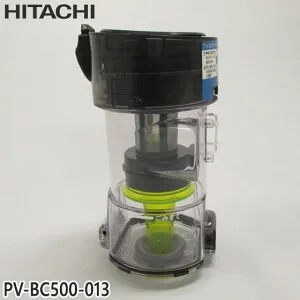 【純正品】PV-BC500-013 日立 ダストケースクミ(フィルターツキ) 掃除機用【PV-BC500用】HITACHI 新品 ※離島・沖縄配送不可