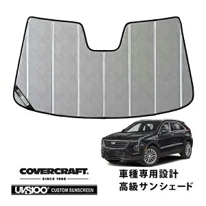 【楽天お買い物マラソン★エントリーでP10倍！】【CoverCraft 正規品】 専用設計 サンシェード クロームカモフラージュ 吸盤不要 折りたたみ式 19-23y キャデラック XT4 ミラーカメラ無 カバーク