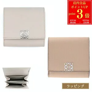 【P3倍★4/25-26】 【国内正規品/ラッピング済】ロエベ 財布 LOEWE アナグラム コンパクト フラップウォレット 二つ折り財布 C821L57X04 ペブルグレインカーフ レザー レディース ブランド 正規品