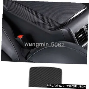 コンソールカバー アコード2018 2019のカーボンファイバーセンターコンソールアームレストボックスパネルカバートリム Carbon fiber Center Console Armrest Box Panel Cover Trim For Accord 2018 2019 【並行輸入
