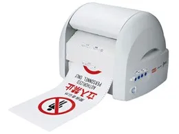 ビーポップ CPM-200