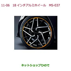 大型送料加算商品 ●純正部品ホンダ CIVIC HATCHBACK18インチ アルミホイール MS-037/4本純正品番 08W18-TEA-000※【FK7】11-6