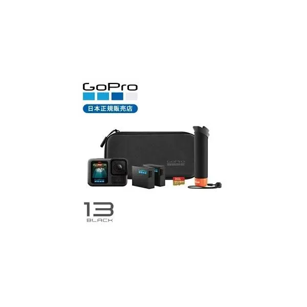 【正規品】GoPro HERO13 BLACK ブラック アクセサリーバンドル CHDRB-131 純正品 ゴープロ アクションカメラ ヒーロー13 SD付属 超小型 手ぶれ補正 CHDRB131||