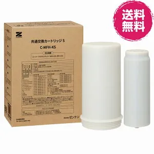 スーパーアクアセンチュリー MFH-222 カートリッジC-MFH-KS ※ゼンケン直送（代引不可）【送料無料】《C-MFH-221の代わりに使えます。浄水器、ミネラル石のフィルター、天然水のおいしさ》