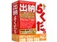 出納らくだ5