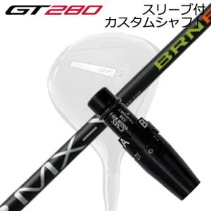 スリーブ付カスタムシャフト タイトリスト GT280 ミニドライバー用 ミステリー FSP MX-V BRNFSLEEVE & SHAFT for Titleist GT280 MINI DRIVER FSP MX-V BRNF