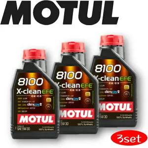 MOTUL8100 X-CLEAN EFE 5W-30 1L 3本セット 国内正規品 自動車エンジンオイル 全合成油 輸入車 ピストン エンジン ガソリンディーゼル兼用