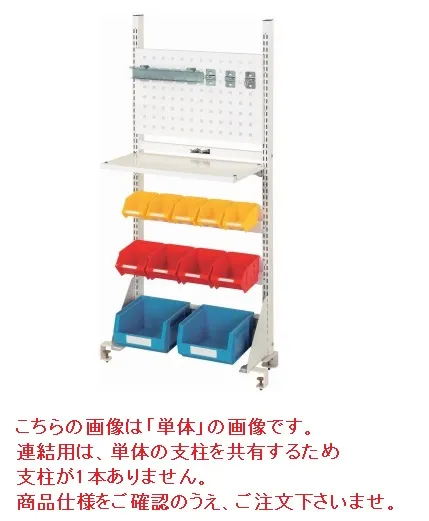 【ポイント10倍】【直送品】 山金工業 マルチシステム W600×H1300 連結用 NK-0613R-PTY 【大型】
