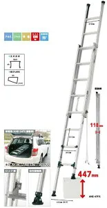 【直送品】 アルインコ 脚伸縮式2連はしご ANE-53FX 【特価】 【大型】