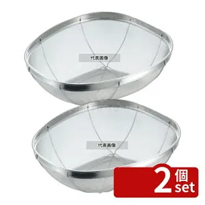 【2個セット】リトルウッド エイブル 18-8(ステンレス) 亀ザル 特大 L-0119 5升用 465×387×H155mm No.0709200