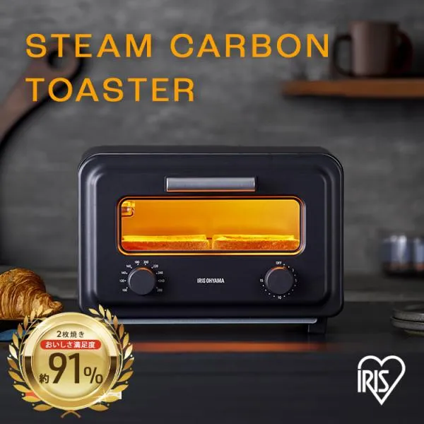 トースター 2枚 オーブントースター アイリスオーヤマ SOT-201 スチームカーボン オーブン トースト 遠赤外線 おしゃれ 一人暮らし 新生活 *