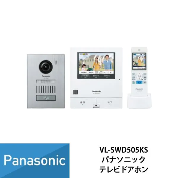 ドアホン ドアホン パナソニック インターホン テレビドアホン ワイヤレスモニター付 2-7タイプ 電源コード式 VL-SWD505KS