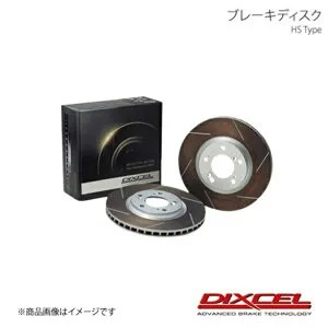DIXCEL ディクセル ブレーキディスク HSタイプ フロント プロナード MCX20 00/02～03/01