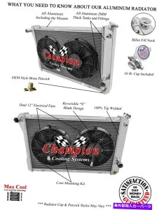 Radiator 3列BCラジエーターW/ 2 12 1982-1992シボレーカマロ（マニュアルトランス）のファン 3 Row BC Radiator W/ 2 12 Fans for 1982 - 1992 Chevrolet Camaro (Manual Trans)【並行輸入品】