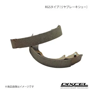 DIXCEL/ディクセル リアブレーキシュー RGS リア ポルテ NNP10/NNP11/NNP15 04/07～12/07 RGS-3154684