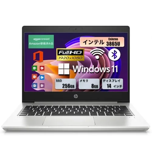 【整備済み品】ノートパソコン HP mt22 Mobile Thin Client 第7世代 インテル Celeron 3855U (1.8Ghz) /14インチFHD（1920*1080)/Windows 11＆office 2019搭載/HDMI/Ty