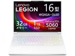 Legion 7i Gen 10 Core Ultra 7 255HX・32GBメモリー・1TB SSD・RTX 5060・16型WQXGA・OLED搭載 83KY0064JP [グレイシャーホワイト]