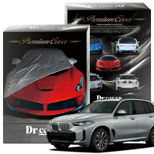 【純正を超えた】 BMW X5 G05 型 x Drive 40d Mスポーツ 対応 ボディカバー Dr.カバー 裏起毛 ボディーカバー カーカバー 車体カバー 車 カバー 車用 紫外線 雨 雪 霜 黄砂 花粉 防塵 防水 撥水 傷防止