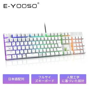 【日本語配列】e元素メカニカル式ゲーミングキーボード 赤軸・青軸を採用 フルサイズ109キー Type-C USB有線接続 全キー防衝突 RGB発光LEDバックライト付き Windows/Mac OS対応 オフィス/ゲーム用JP