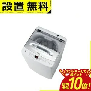 【P10倍（要エントリー）＋クーポン／お買い物マラソン】全国設置無料 ハイアール 洗濯機 JW-UD61C | 6.0kg 全自動洗濯機 ホワイト JW-UD61C-W Haier JWUD61CW