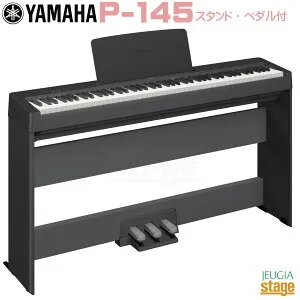 YAMAHA P-145B【専用スタンド L-100・専用ペダルユニット LP-5A 付き】ヤマハ 電子ピアノ Pシリーズ 88鍵 ブラック 【Stage-Rakuten Piano SET】P-45後継機種 やまは おすすめ ぴあの 人気 黒