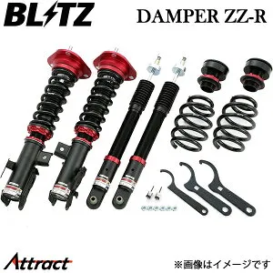 ブリッツ 車高調 ダンパーZZ-R クラウン GRS200/GRS202/GRS204 92431 BLITZ DAMPER ZZ-R 車高調キット