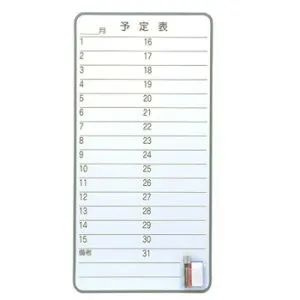 ナカキン 月予定表 WB-4M 文具・玩具 文具