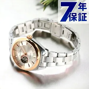 オリエントスター コンテンポラリー セミスケルトン 自動巻き レディース 腕時計 RK-ND0101S ORIENT STAR 時計 ブランド おしゃれ 防水 軽い 華奢 かわいい プレゼント 女性 実用的