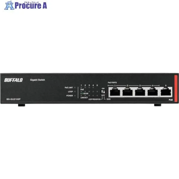 BUFFALO 法人向け Giga対応 Layer2 アンマネージスイッチ 5ポート ▼352-7825 BS-GU2105P 1個