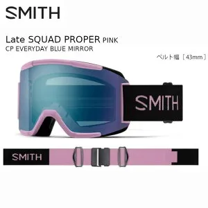 スミス ゴーグル 2025 SMITH Late SQUAD PROPER PINK CP EVERYDAY BLUE MIRROR レイトモデル スカッド プロパーピンク