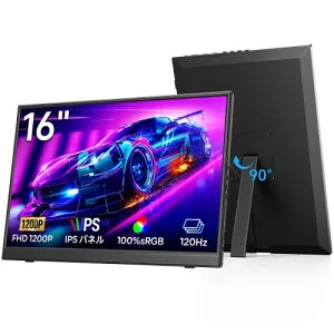Dopesplay 16インチ モバイルモニター 自立型｜120Hz FHD 1200P 100% sRGB 超薄型・軽量 VESA対応 極細ベゼル｜縦横切替 回転式キックスタンド搭載 ポータブルゲーミングモニター｜USB-C/mini HDMI接続
