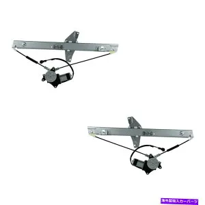 Window Regulator TRQフロントドライバーと乗客サイドパワーウィンドウレギュレーターとモーターアセンブリ TRQ Front Driver & Passenger Side Power Window Regulator & Motor Assembly【並行輸入品】