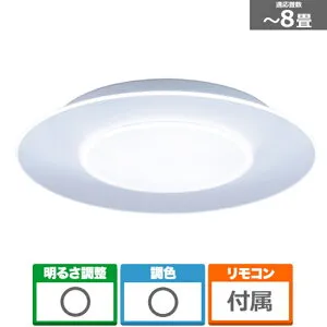 Panasonic（パナソニック） パルックLEDシーリングライト パネルシリーズ 丸型タイプ HH-CL0892A 主に8畳用