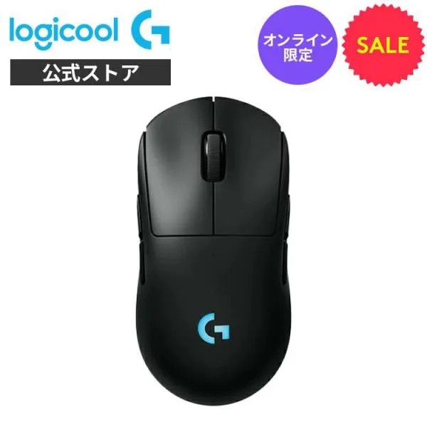 ゲーミングマウス Logicool G G-PPD-002XWL PRO 2 LIGHTSPEED ワイヤレス 無線 LIGHTFORCE HERO2 センサー G-PPD-002XWL-BKda 国内正規品 1年間無償保証