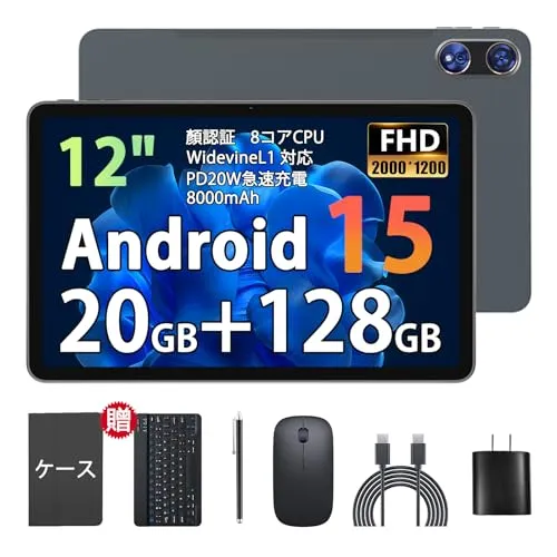 【2K IPS画面2000*1200 12インチ Android 15】COOPERS T30 MAX Tablet タブレット アンドロイド15 T615 8コアCPU Antutu 290,000点+ 20GBメモリ（6GB物理+14GB仮想）+128