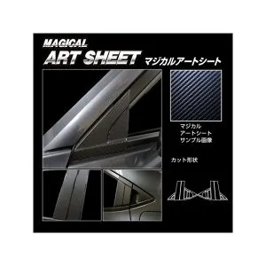 ハセプロ アートシート ホンダ ヴェゼル RV5 e：HEV Z（2021.4～） フルセット 11P×左右 ブラック MS-PH74F