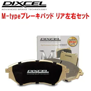 DIXCEL M-typeブレーキパッドR用AM25/AV25/AM28 BMW E46(SEDAN) 323i/325i/328i 98/7～05/3