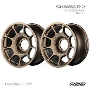 【17インチ 6H139.7 8.5J +15】アルミホイール2本セット ボルクレーシング ZE40X BR RAYS/レイズ 品番:06967851516BR×2